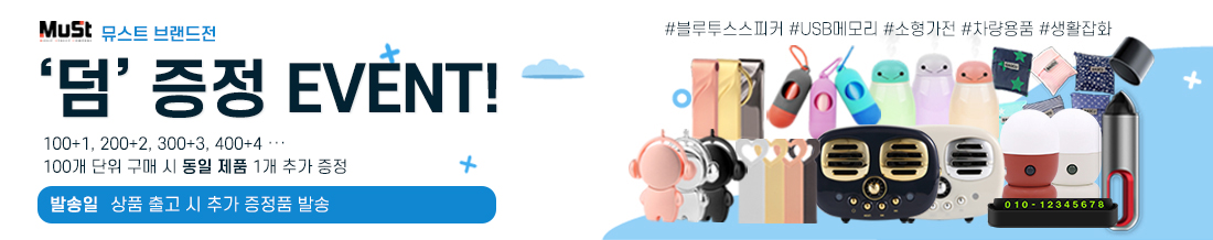 판촉물 6e832a712cf517010000d418f66ca31d_1648984681_8109.jpg