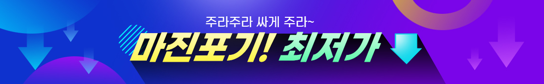 노마진 판촉물 6e832a712cf517010000d418f66ca31d_1648984928_5576.jpg