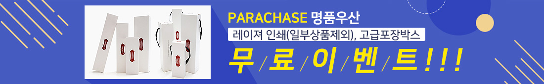 고급우산 판촉물 6e832a712cf517010000d418f66ca31d_1648985064_6874.jpg